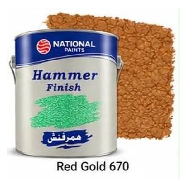 دهان همرفنش ناشونال — ذهبي محمر 670