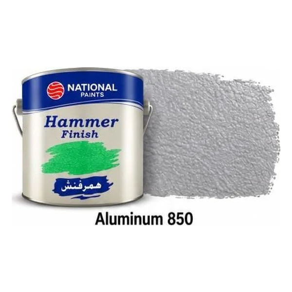 دهان همرفنش ناشونال — ألمنيوم 850