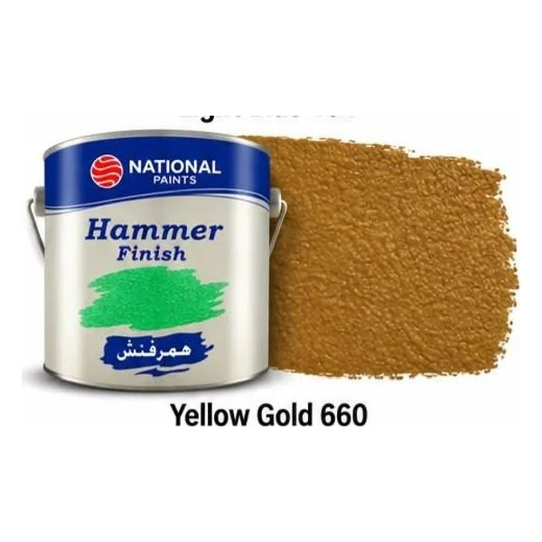 دهان همرفنش ناشونال — ذهبي أصفر 660