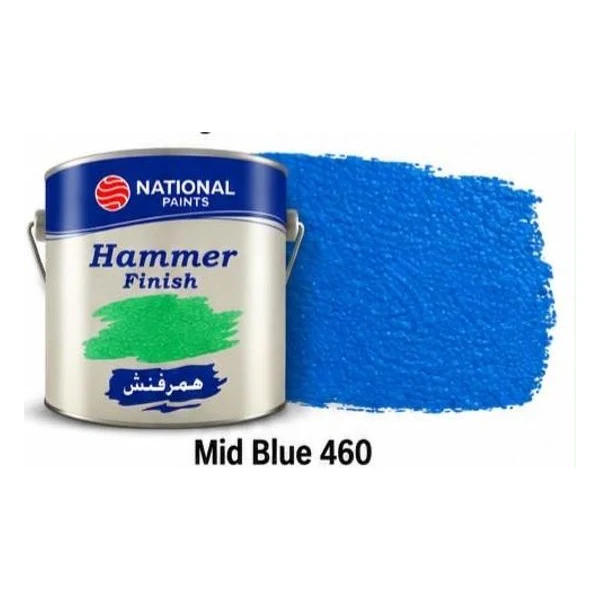 دهان همرفنش ناشونال — أزرق متوسط 460